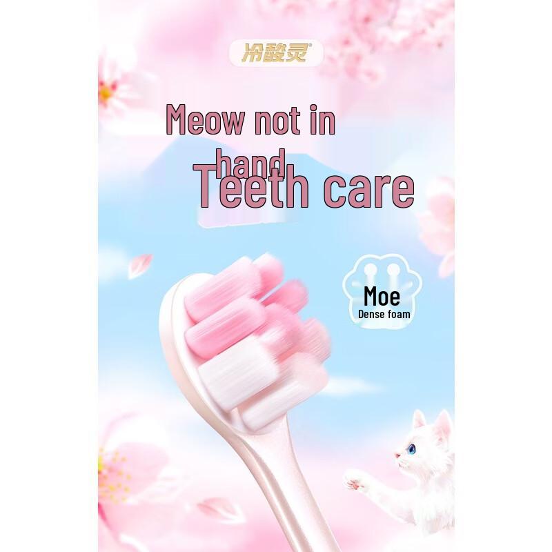 Leng Suan Ling Kawaii Gentle Gum Care Toothbrush 3-Pack