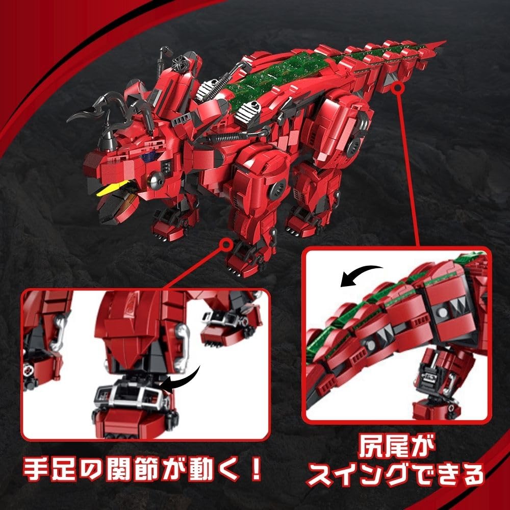 PANLOS BROCK Mechanical Dinosaur Series Dinosaur Robot Block 1992 Pieces (Triceratops Red)