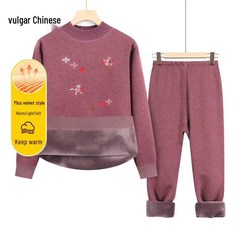 

Женский утолщенный термокомплект с высоким воротником Rong Hua L