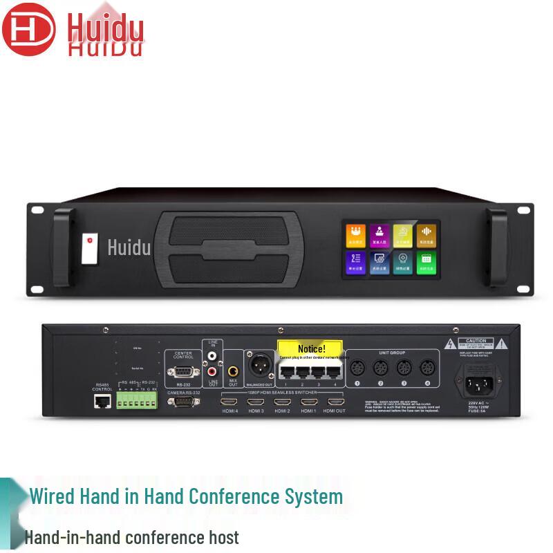 HuiDu HD-8899 Professional Wired Conference Microphone System with Video Tracking (CN Version)