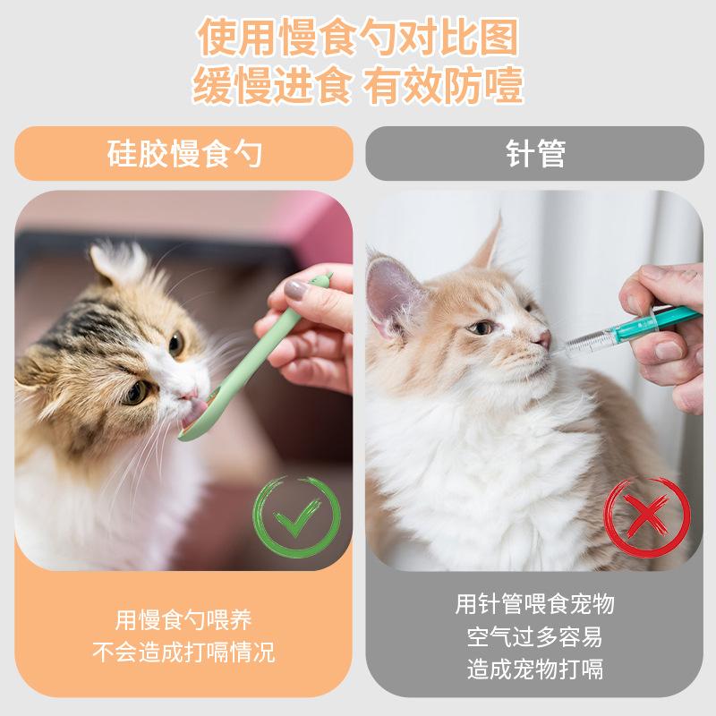 New Silicone Pet Puppy Feeding Spoon Silicone Pup Slow Food Medicine Spoon Pet Cat Slow Food Silicone Spoon