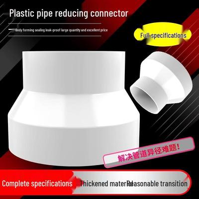 PVC Redukční spojka výfukového potrubí: Přechodový kus z velkého konce na malý konec, 100 mm na 75 mm na 50 mm