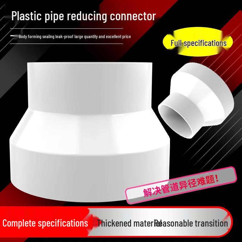 

ПВХ Переходник для выхлопной трубы: Переходник с большого конца на малый, 100 мм на 75 мм на 50 мм 75 to 50 ID