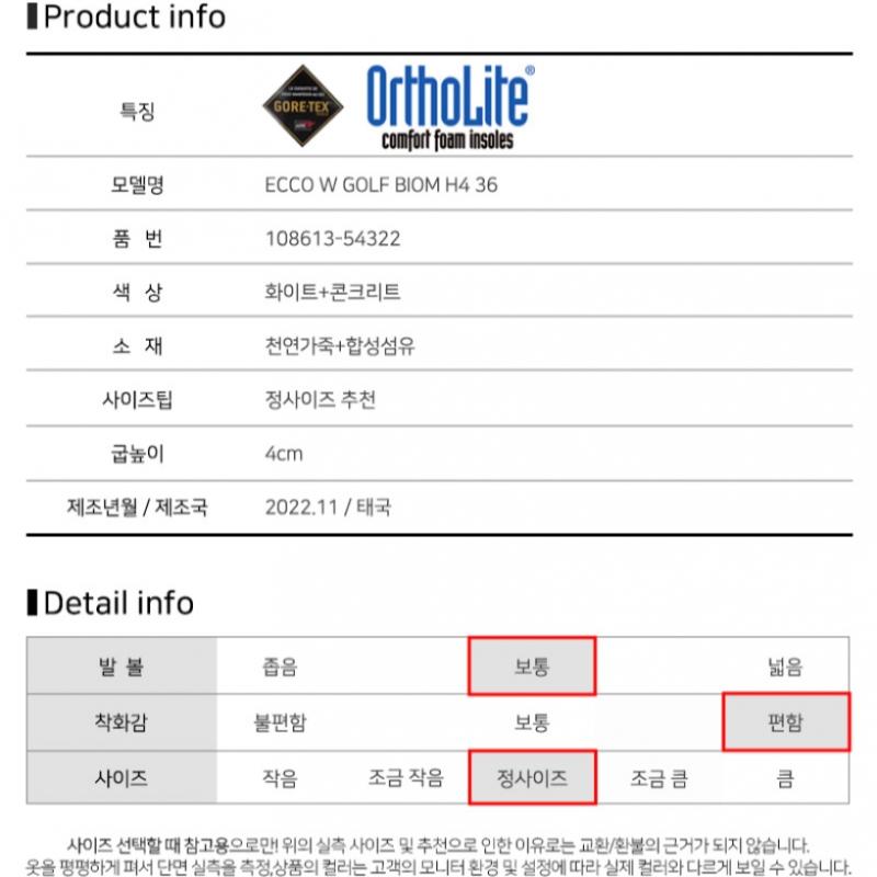 [nike] 23 Year Eco Golf Biome H4 Women S SpikeleSS Boa Golf ShoeS 108613 54322