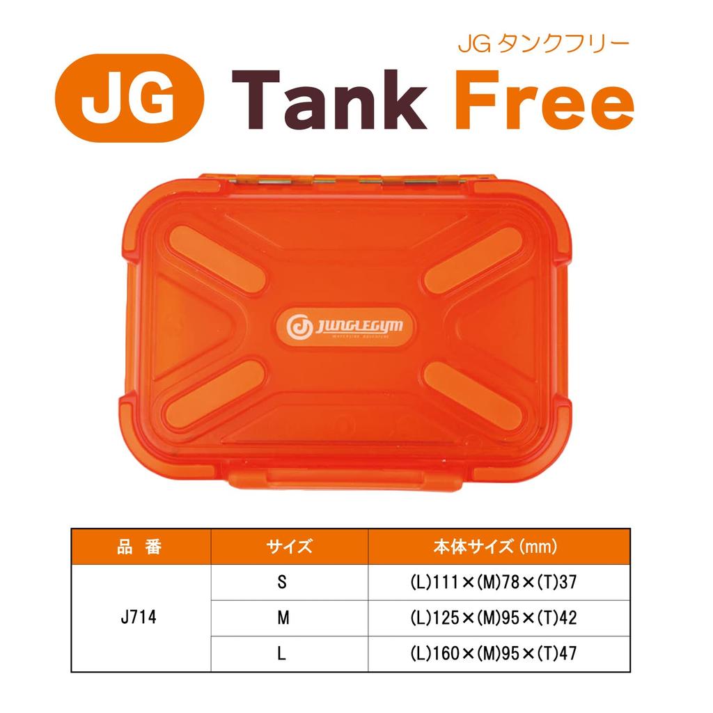 Jungle Gym J714 JG Tank Free Large Orange