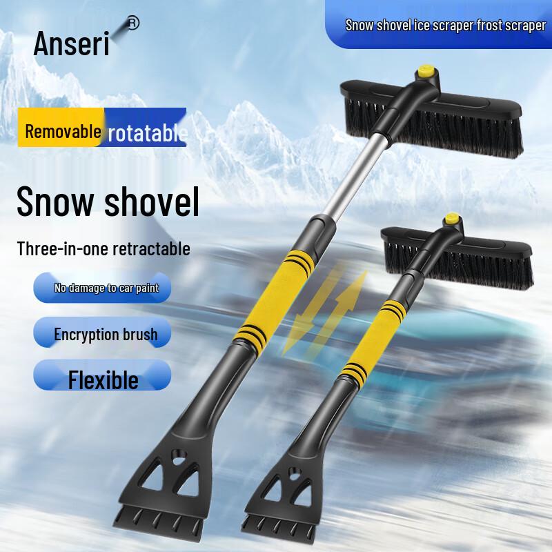 Ancai Rui 3-in-1 Car Snow & Ice Removal Tool