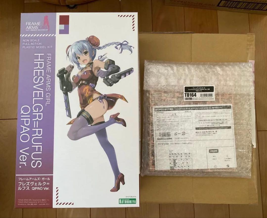 

[USED] Kotobukiya Bonus: Hresvelgr Rufus QIPAO Ver.