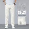 Yalu Men's Combed Cotton Business Casual Straight-Leg Summer Pants