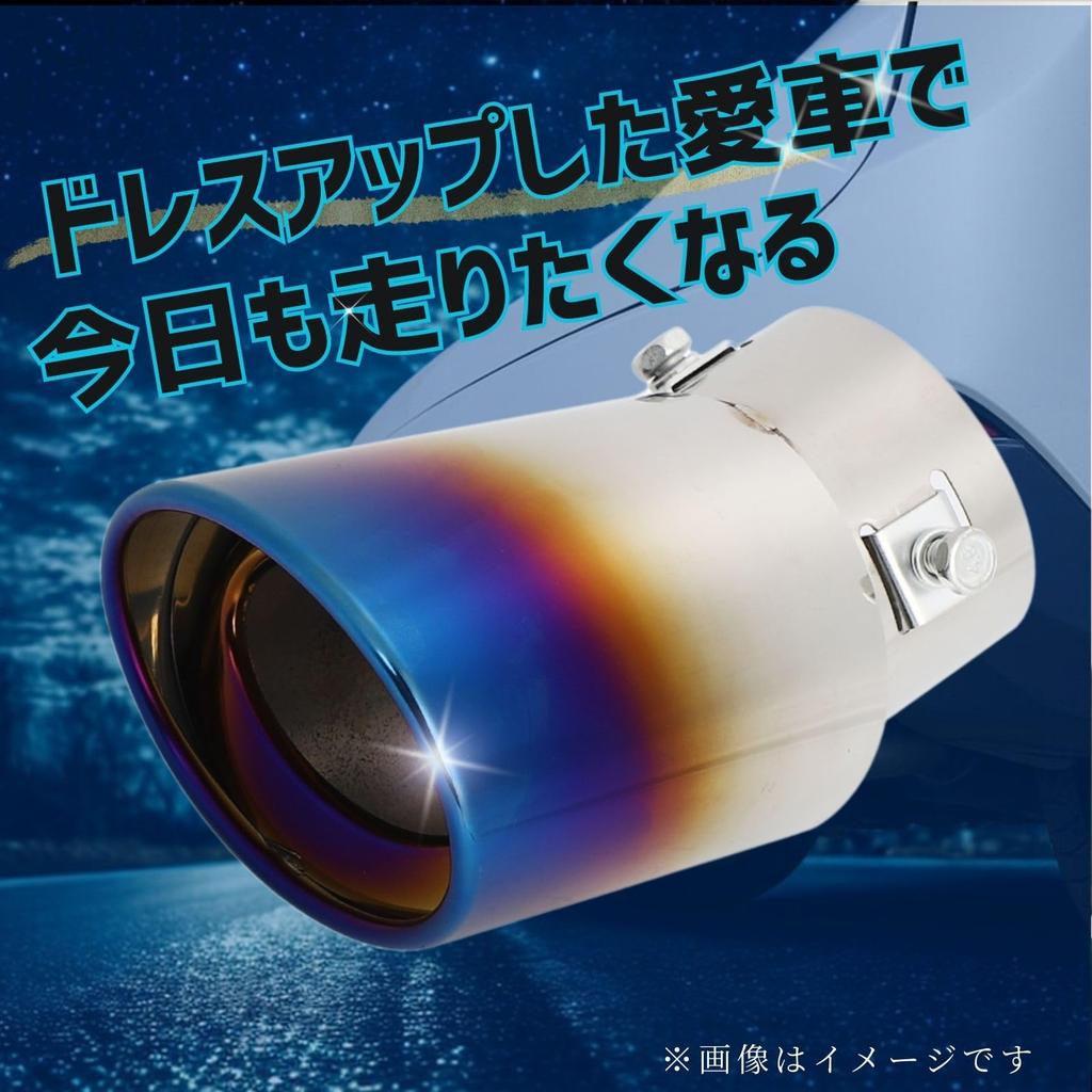 EMO STORE Auspuffschneider, Ovaler Typ, Abwärts, Einzeln, 1,5 - 2,1 Zoll (3.8 -