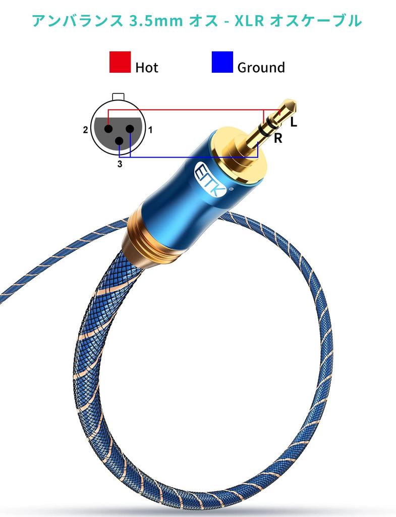 EMK XLR 3.5mm Adapter TRS to XLR Male Stereo Conversion Cable 2M Blue for Microphones Tablets Laptops Amplifiers