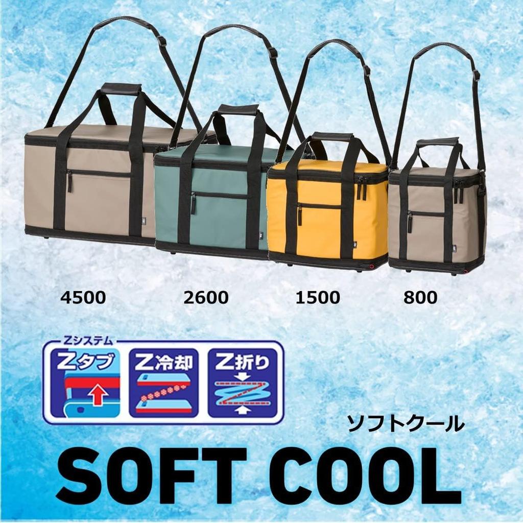 Soft Cooler for Soft Cool 4500 Mocha Fishing/Outdoors/Camping,