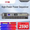 Xun'erwei Pro Audio-Video & Power Management (CN Version)
