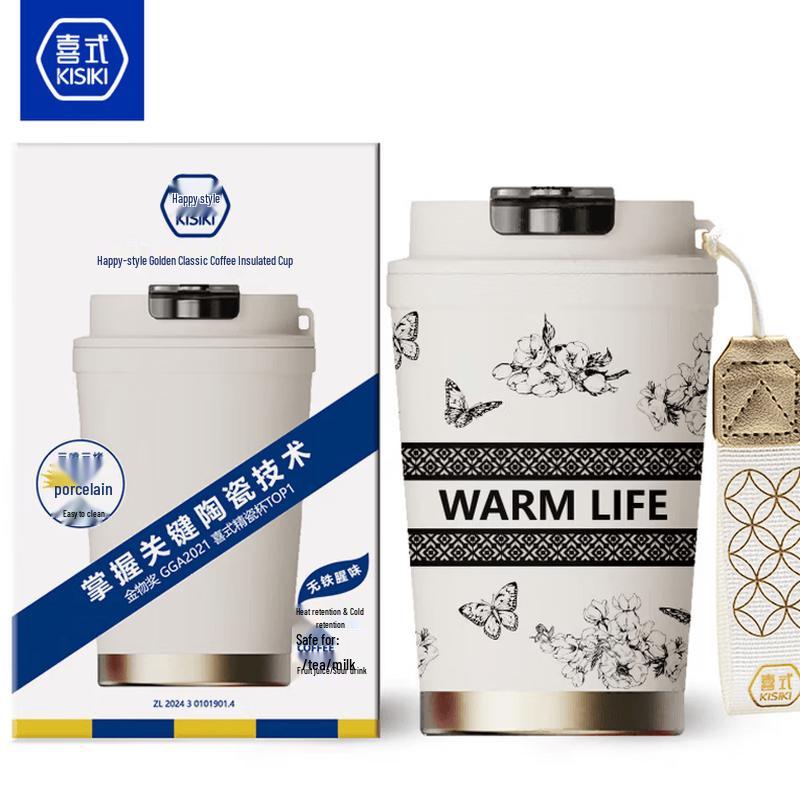 Xishi Insulated Ceramic Lined Travel Mug
