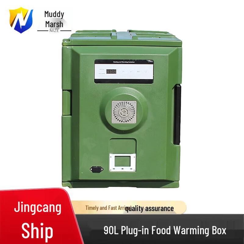 90L Electric Plug-in Food Warming Box