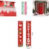 Festive Christmas Hanging Sign Banner Flag Xmas Party Outdoor Decoration