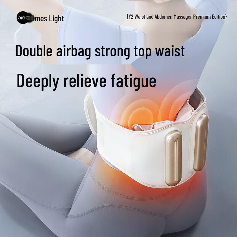 Breo Y2 Deluxe Lumbar & Abdominal Massager Belt CN plug (adapter included)