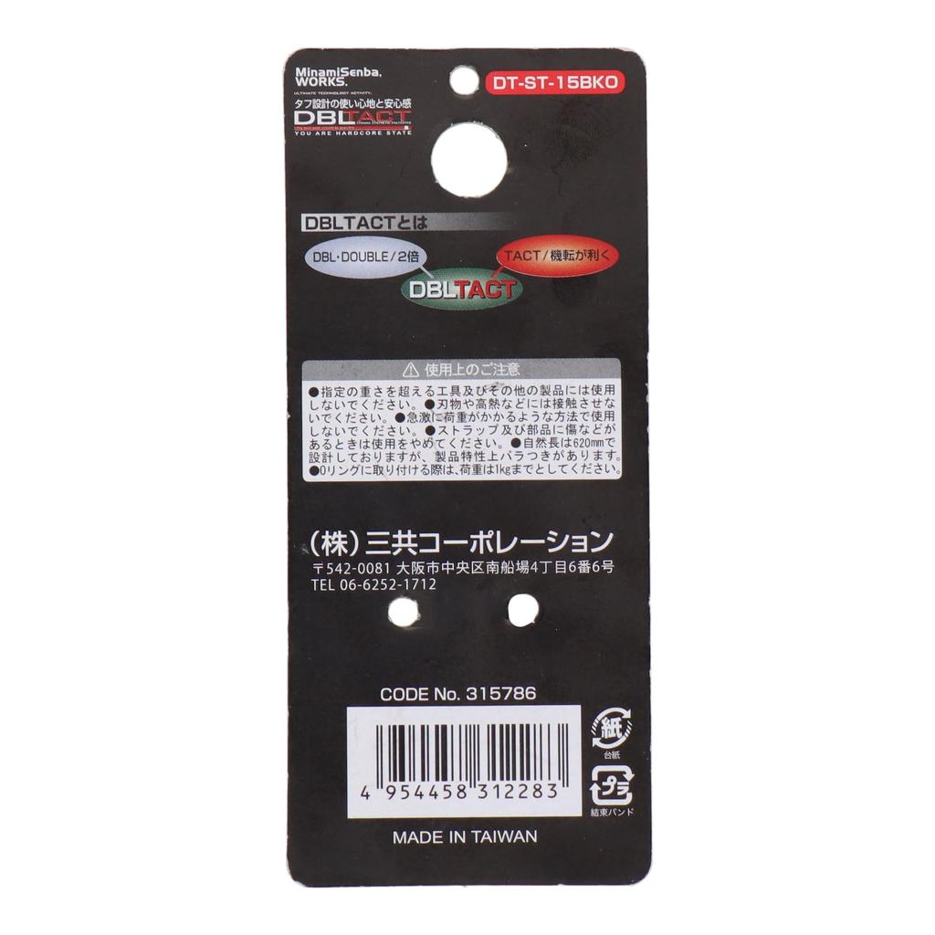 Sankyo Corporation DBLTACT Sicherheitsschnur aus Stoff, schwarzer Haken, Tragkraft 1 kg, orange, DT-ST-15BKO