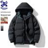 Wassup Sohot Men's Winter Short Hooded Padded Jacket