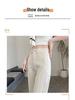 Women's Off-White Tencel Wide-Leg Denim Pants, Summer 2025 Petite Elastic Patchwork Ice Silk Straight-Leg Pants