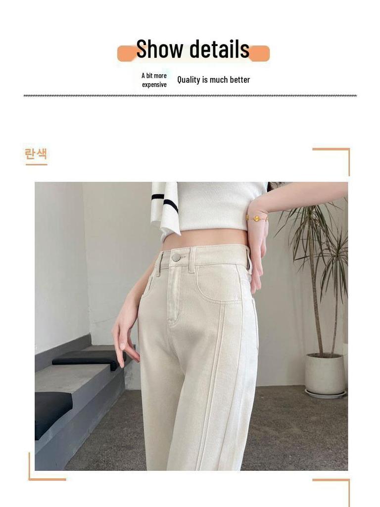 Women's Off-White Tencel Wide-Leg Denim Pants, Summer 2025 Petite Elastic Patchwork Ice Silk Straight-Leg Pants