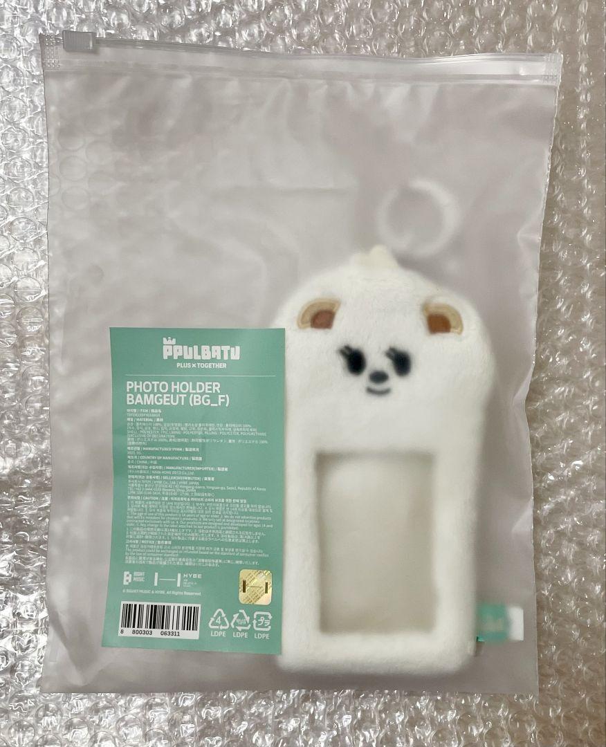 

[USED] TXT Pullover Pop-up Photocard Holder Bamguk