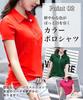 [three Joy] Office Casual, Plus Size, Stylish Golf Wear, Button-Down Shirt, Work Wear
