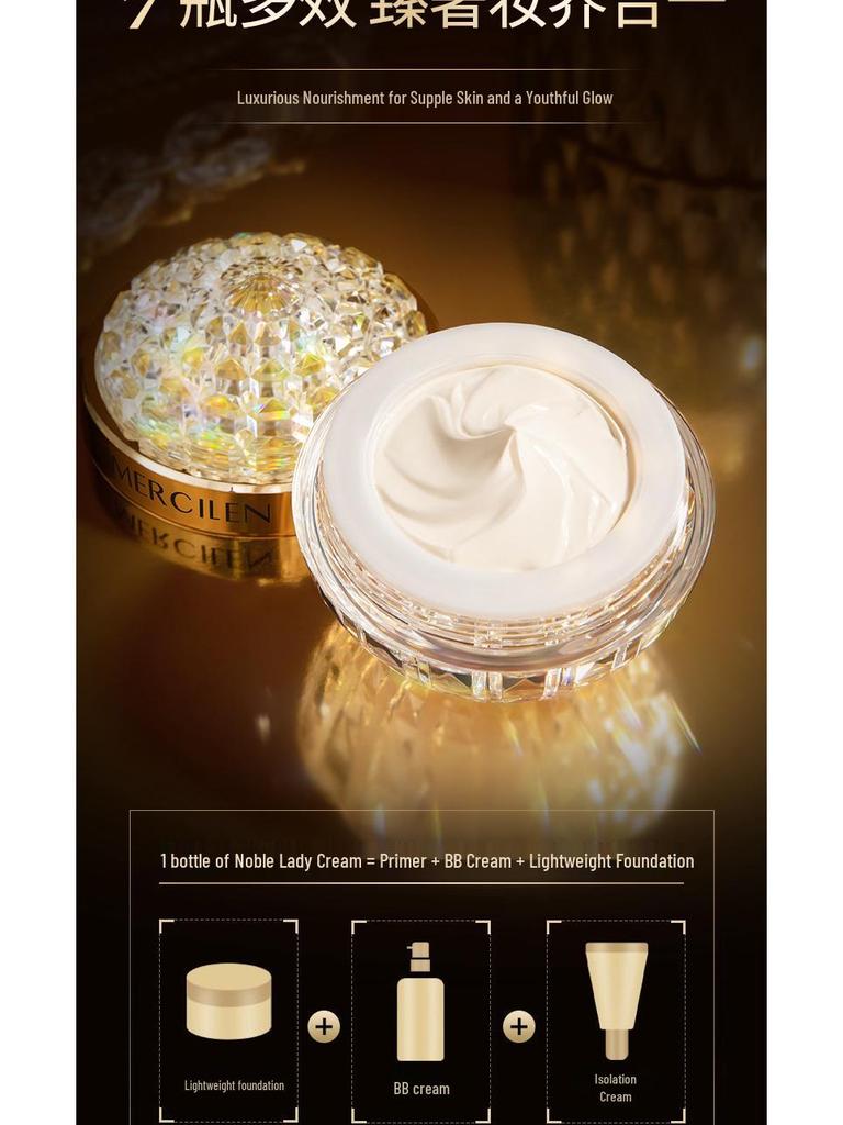 Mengxi Lan Cordyceps Niacinamide Glow Cream - Nourishing, Moisturizing, Hydrating, and Brightening Face Cream.