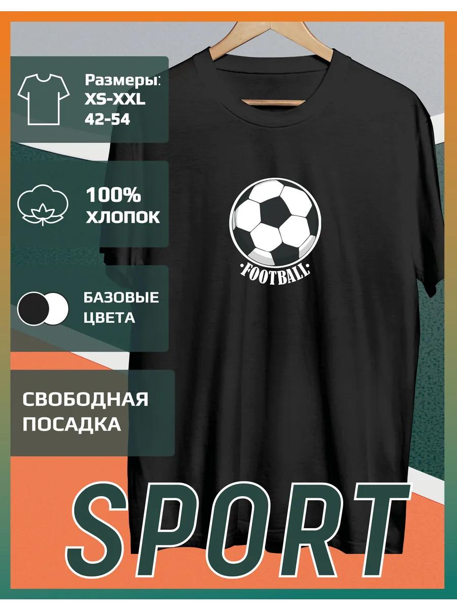 Football Printed T-shirt 2XL
