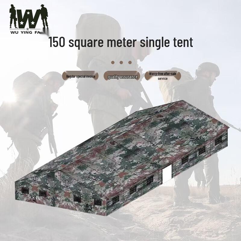 Wuyingfang Outdoor Camping Tent