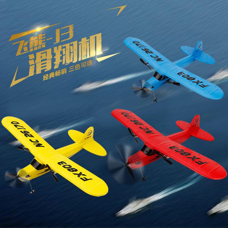 Feixiong FX803 Remote Control Foam Glider Airplane Toy