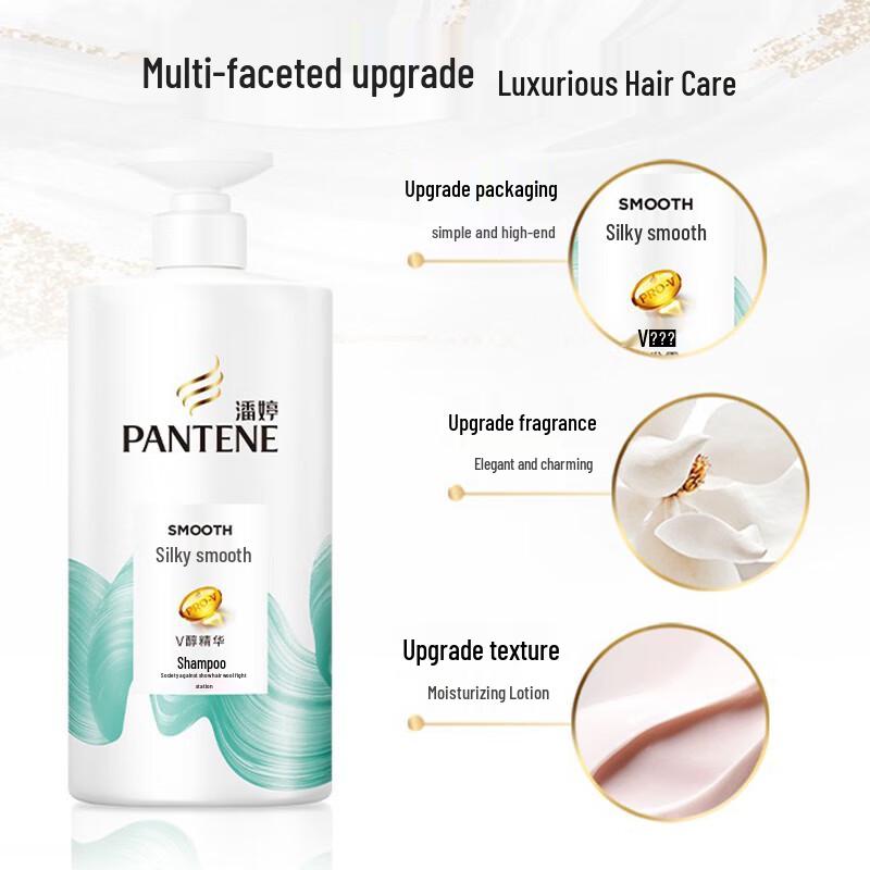 Pantene V-Plex Silky Smooth Shampoo 750ml