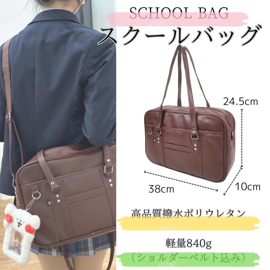 School Bag JK Bag for Commuting to Stylish PU Leather Synthetic Leather Black Brown Shoulder Boston Bag Girls High School Student JK Uniform Bag PU