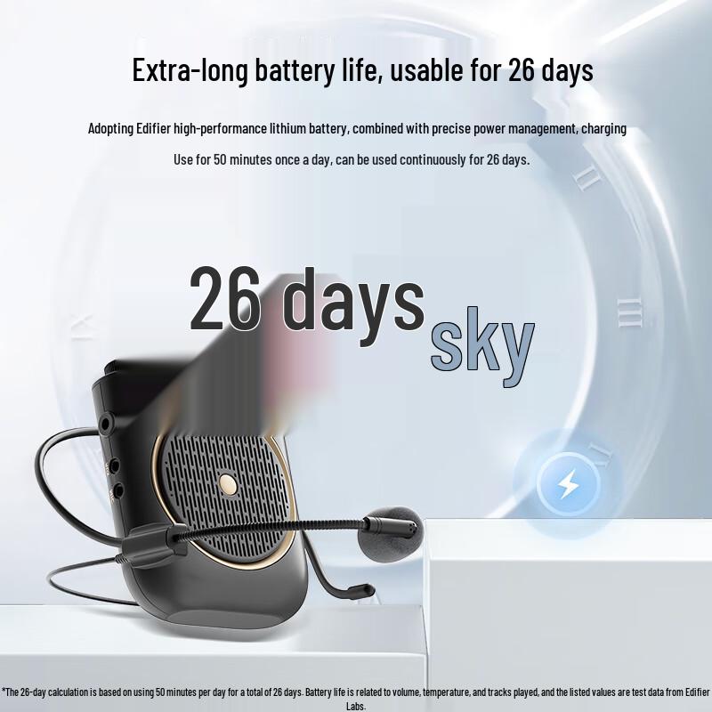 EDIFIER MF2 Portable Wired Voice Amplifier with Headset Mic (CN version)