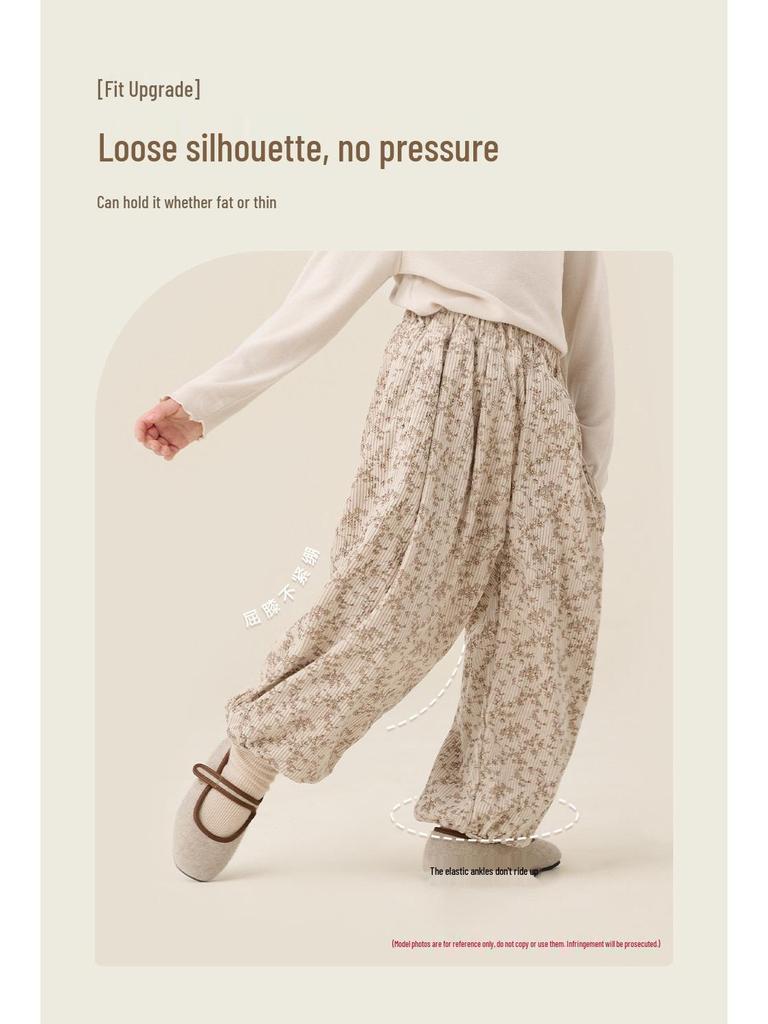 Youbao Kids' Floral Jogger Pants - Loose Fit, Spring & Autumn, Girls' Lantern Style