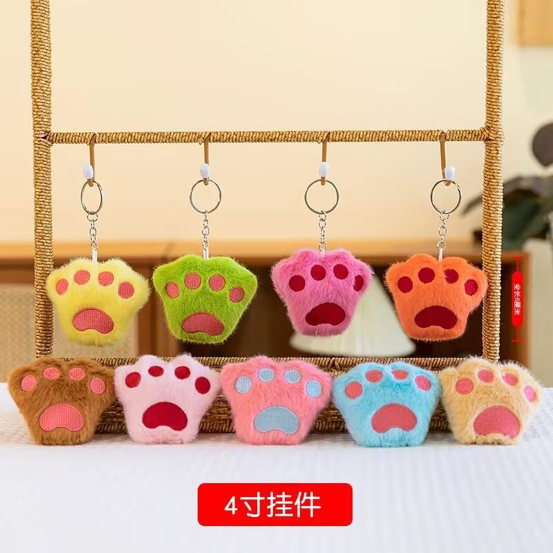 4 Inch Cute Capybara Plush Keychain Bag Pendant Claw Machine Doll Toy Small Ornament 4inch