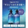 YOLU Yoru Shampoo Treatment Refill Set Relax Night Repair Nighttime Beauty Frizz Care Friction Damage Intensive Scalp