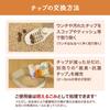 Nyantomo Clean Toilet Cat Litter Powerful Deodorizing and Antibacterial Large System Toilet for Odor Removal [Natural Material, Deodorization] Chips,