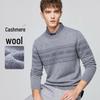 Hodo Men's Heavyweight Jacquard Round Neck Wool Blend Sweater