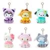 Süße Kurumi Meledy Pachanga Hunde-Katzen-Plüschanhänger Cartoon-Dekoration 10cm Hängende 20cm Puppe