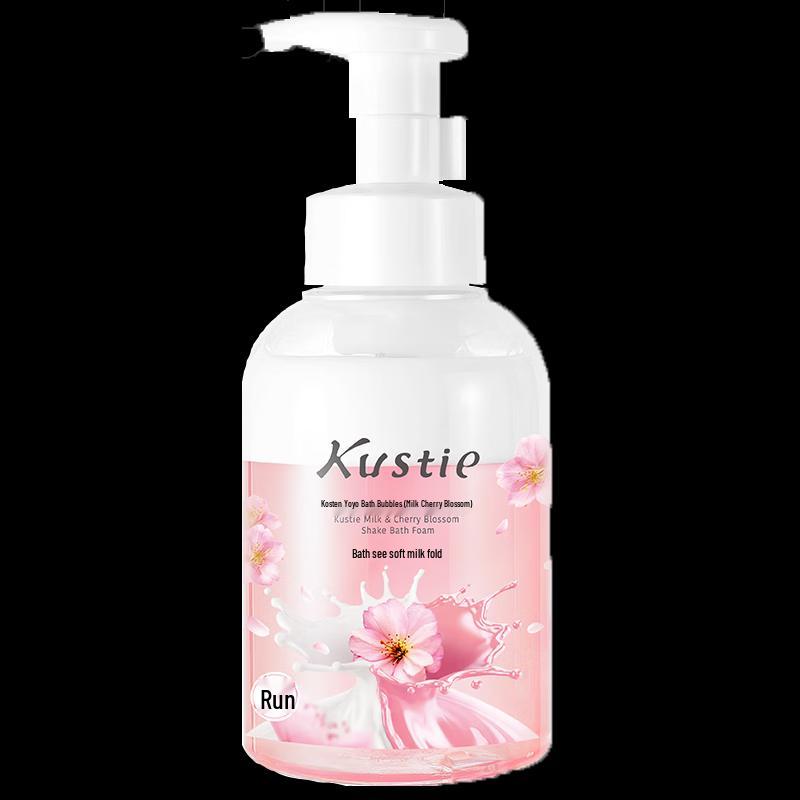 Kustie Cherry Blossom & Milk Foam Shower Milk Duo
