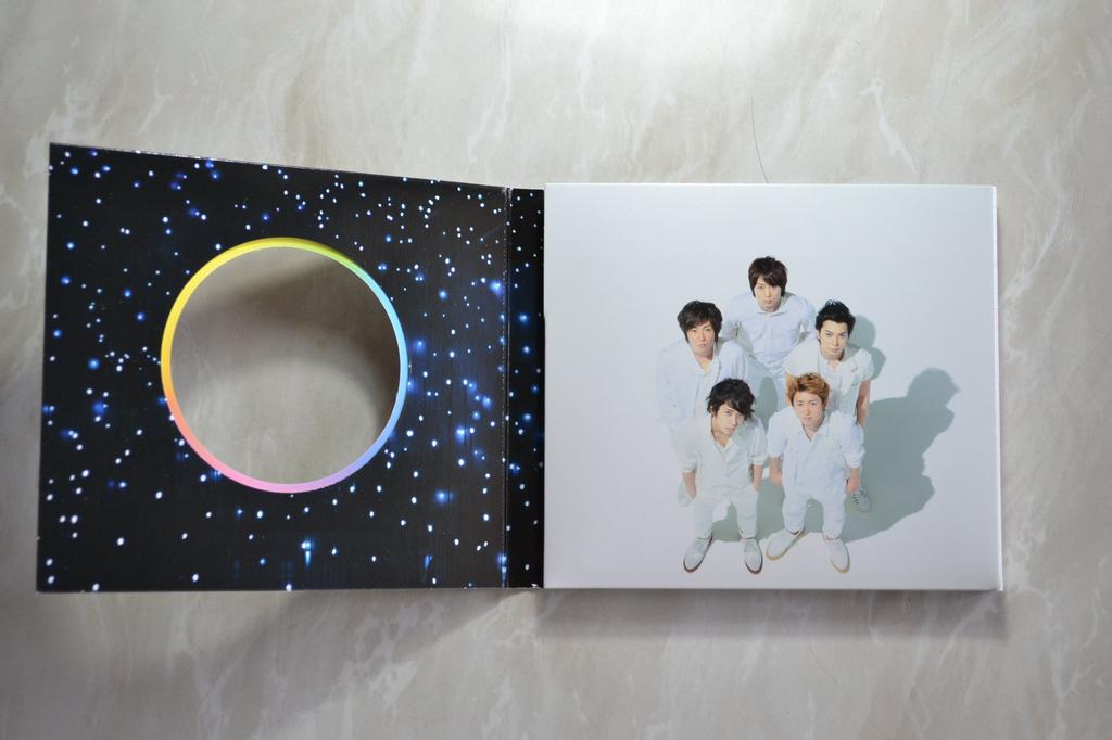 Beautiful World [First Press Edition]