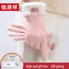 Hengyuanxiang Women's Winter Warm Fleece Gloves