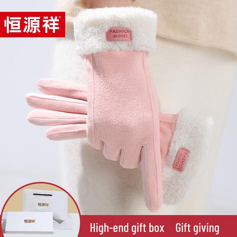 Hengyuanxiang Women's Winter Warm Fleece Gloves