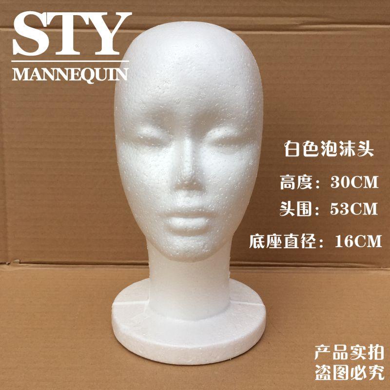 

Голова-манекен для парика, абстрактное искусство, манекен женский, голова манекена для витрины, шарф, шляпа, голова зверя, косплей, плечевая модель White foam head