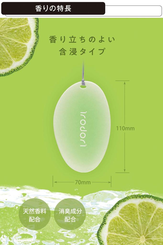 Carmate H1841 Car , Road, Hanging , Relaxing Bergamot, Hanging, Pack of 3