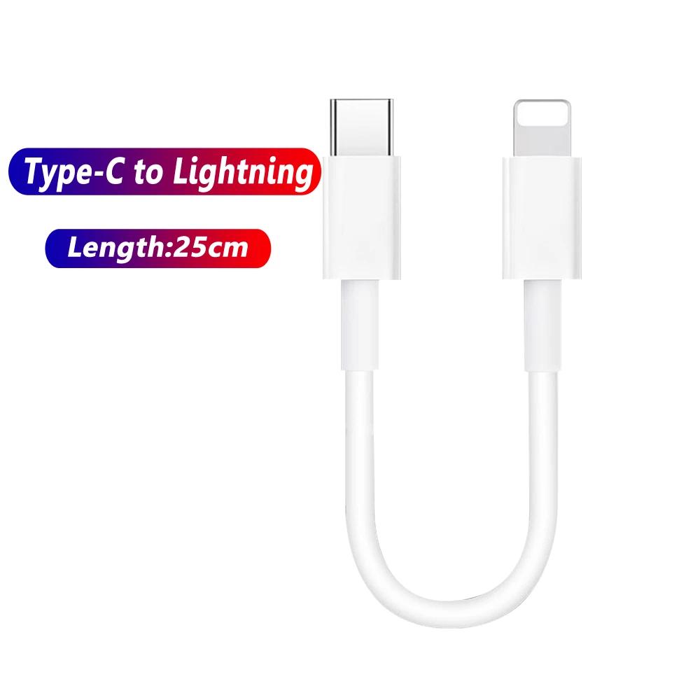 

60W High Speed USB C Charging Cable 25CM Type C to Type C Fast Charger for Phone 15 Cellphone Tablet Power Extension 0.25m