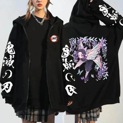 Damska bluza z kapturem Anime Demon Slayer Kochou Shinobu, kurtka z długim rękawem i zamkiem błyskawicznym, duża swobodna kurtka Kawai, jesień i zima