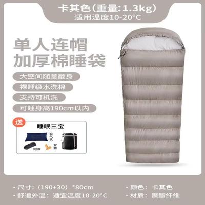 OLOEY Outdoor Goose Down Sleeping Bag