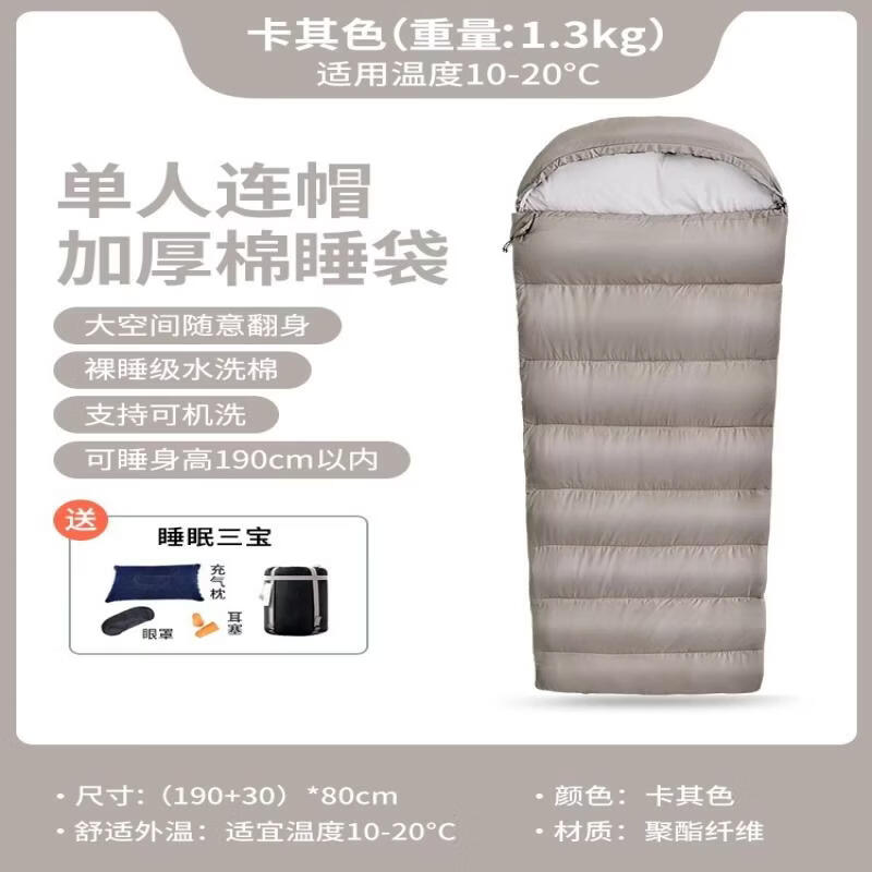 OLOEY Goose Down Outdoor Sleeping Bag