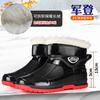 Fashion short rain shoes men's work shoes low-top non-slip kitchen shoes wear-resistant rubber shoes fishing shoes waterproof shoes straight
